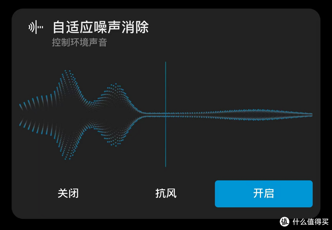 森海塞尔MOMENTUM True Wireless 4评测：游戏与音质的全能手