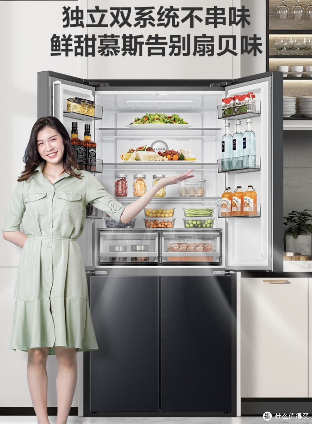 2024年冰箱选购攻略：美的、海尔、容声三大品牌，哪款最值得入手