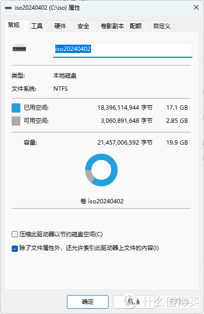 Windows 做NAS真有那么好?“池”的概念要了解一下