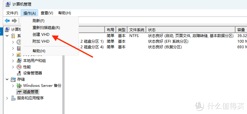 Windows 做NAS真有那么好？“池”的概念要了解一下