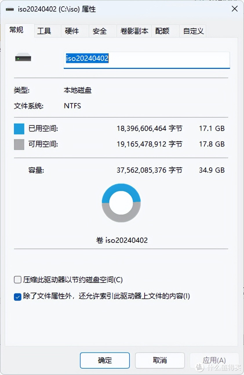 Windows 做NAS真有那么好？“池”的概念要了解一下