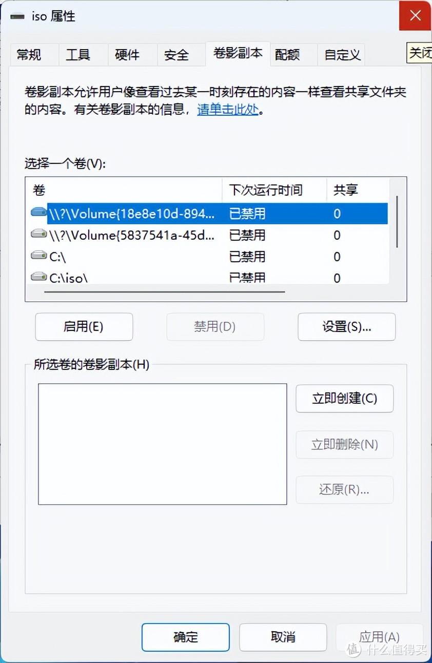 Windows 做NAS真有那么好？“池”的概念要了解一下