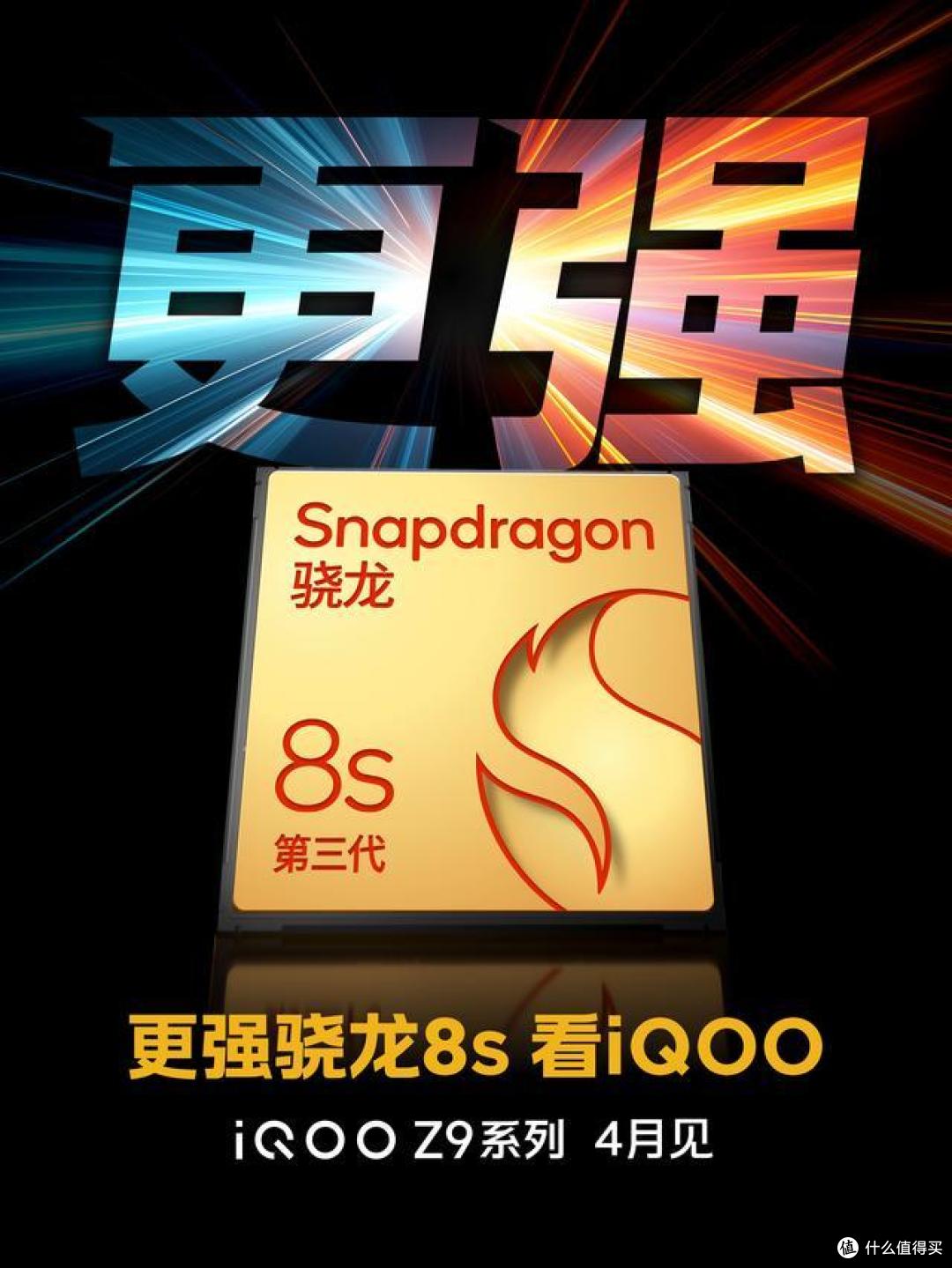 换机不要着急，4月份即将发布3款性能旗舰，都是值得期待的重头戏