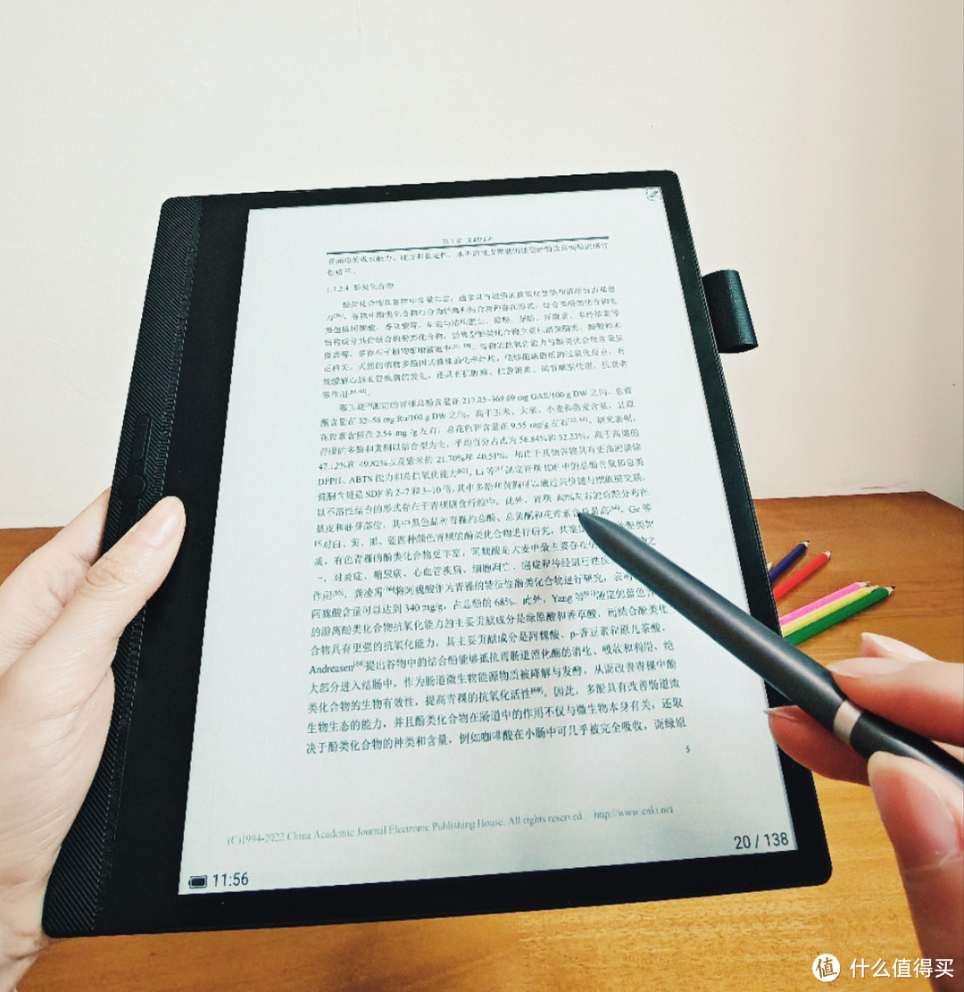 能读，能写，能投屏；更轻，更薄，更护眼的轻薄质感的电纸书体验，汉王电纸书N10 Touch使用分享！