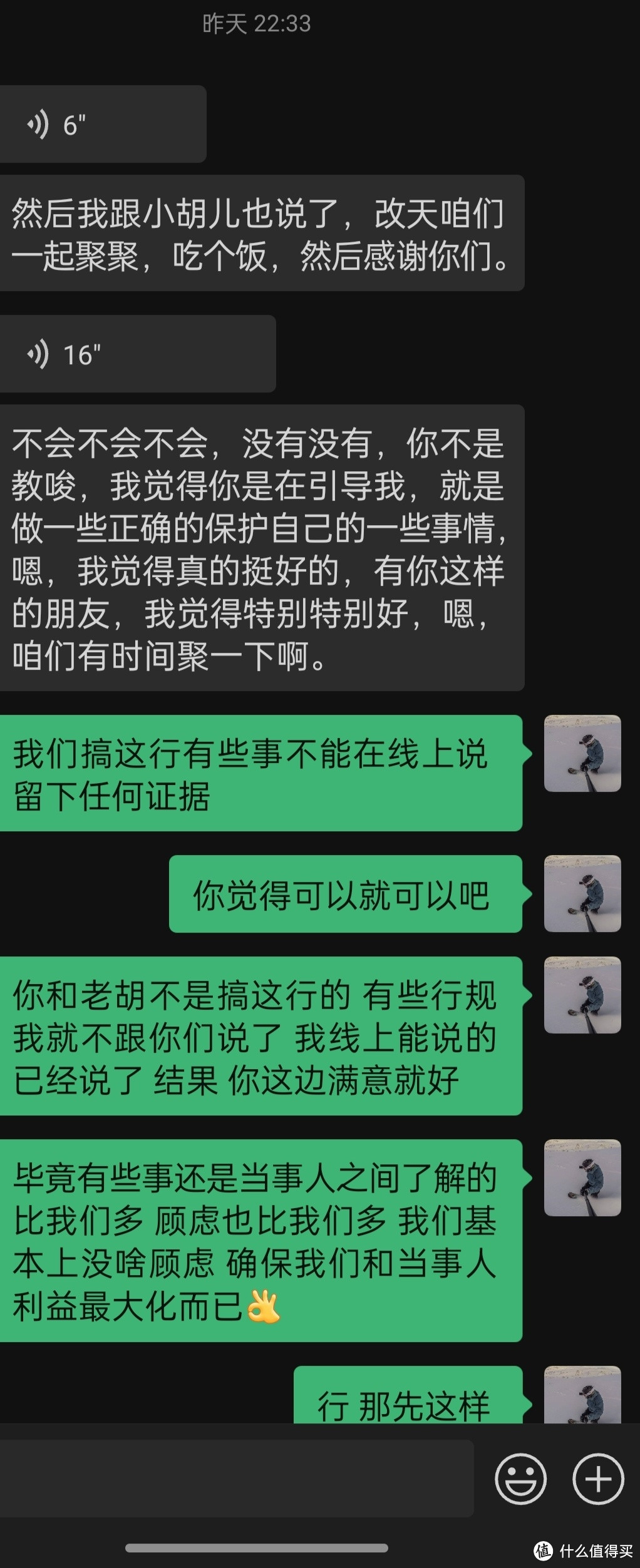 打人者财神也！几句话，帮她拿了两万块