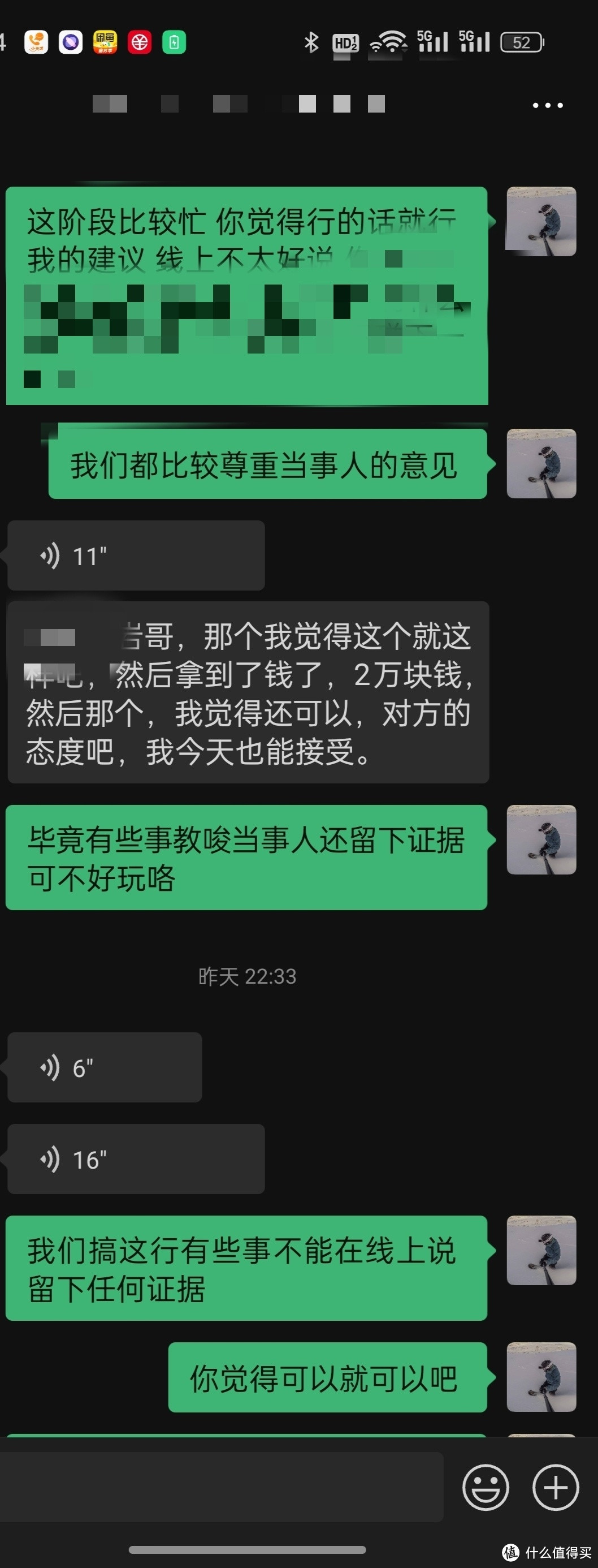 打人者财神也！几句话，帮她拿了两万块