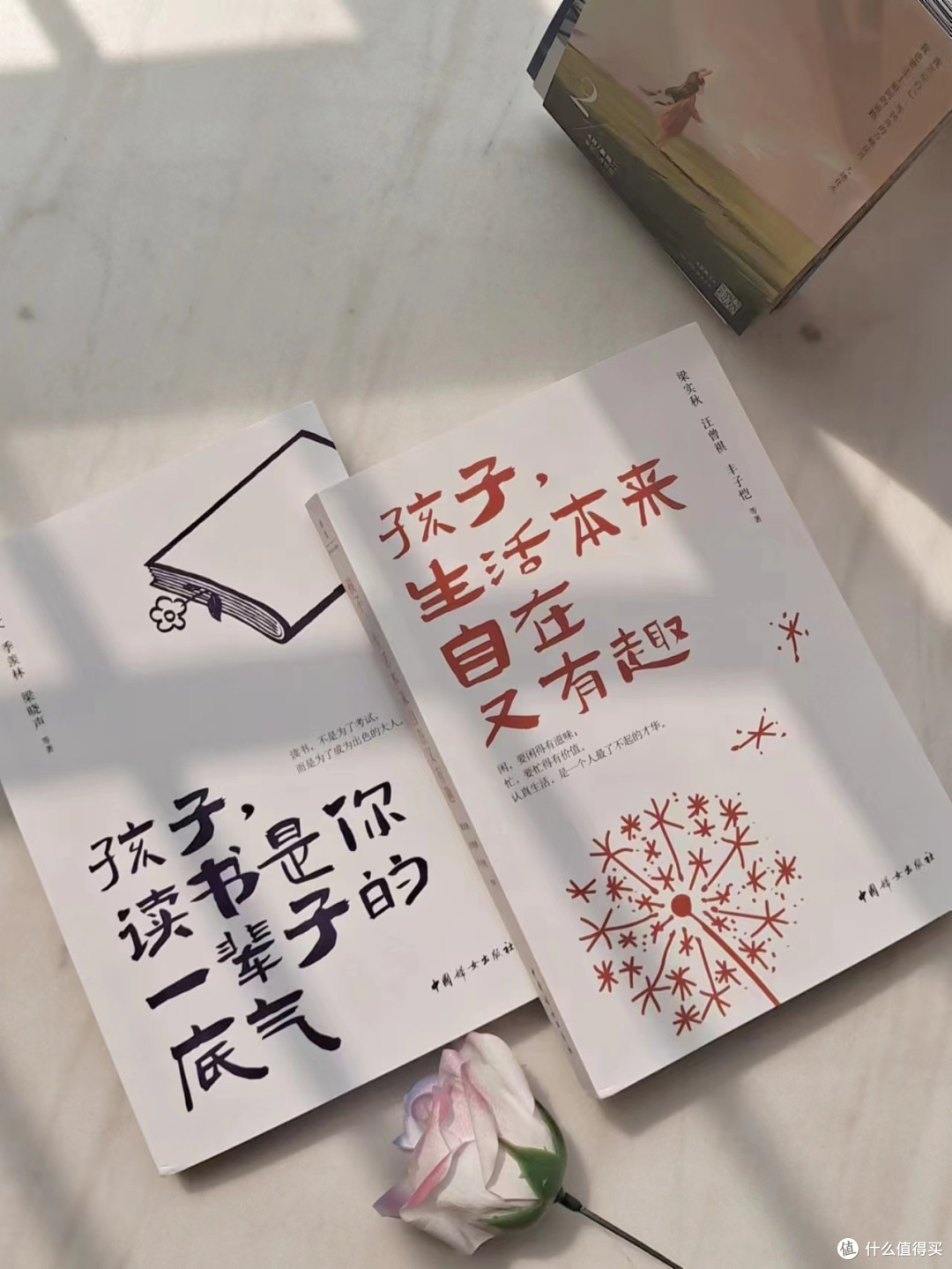 多读书成为出色的人