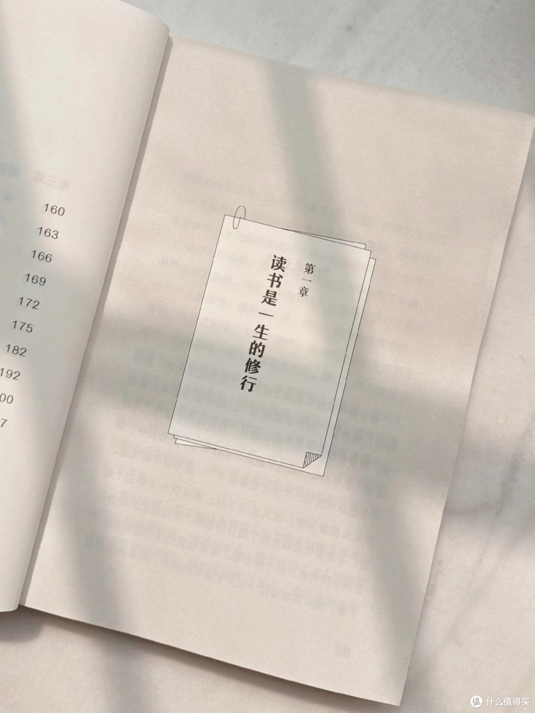 多读书成为出色的人