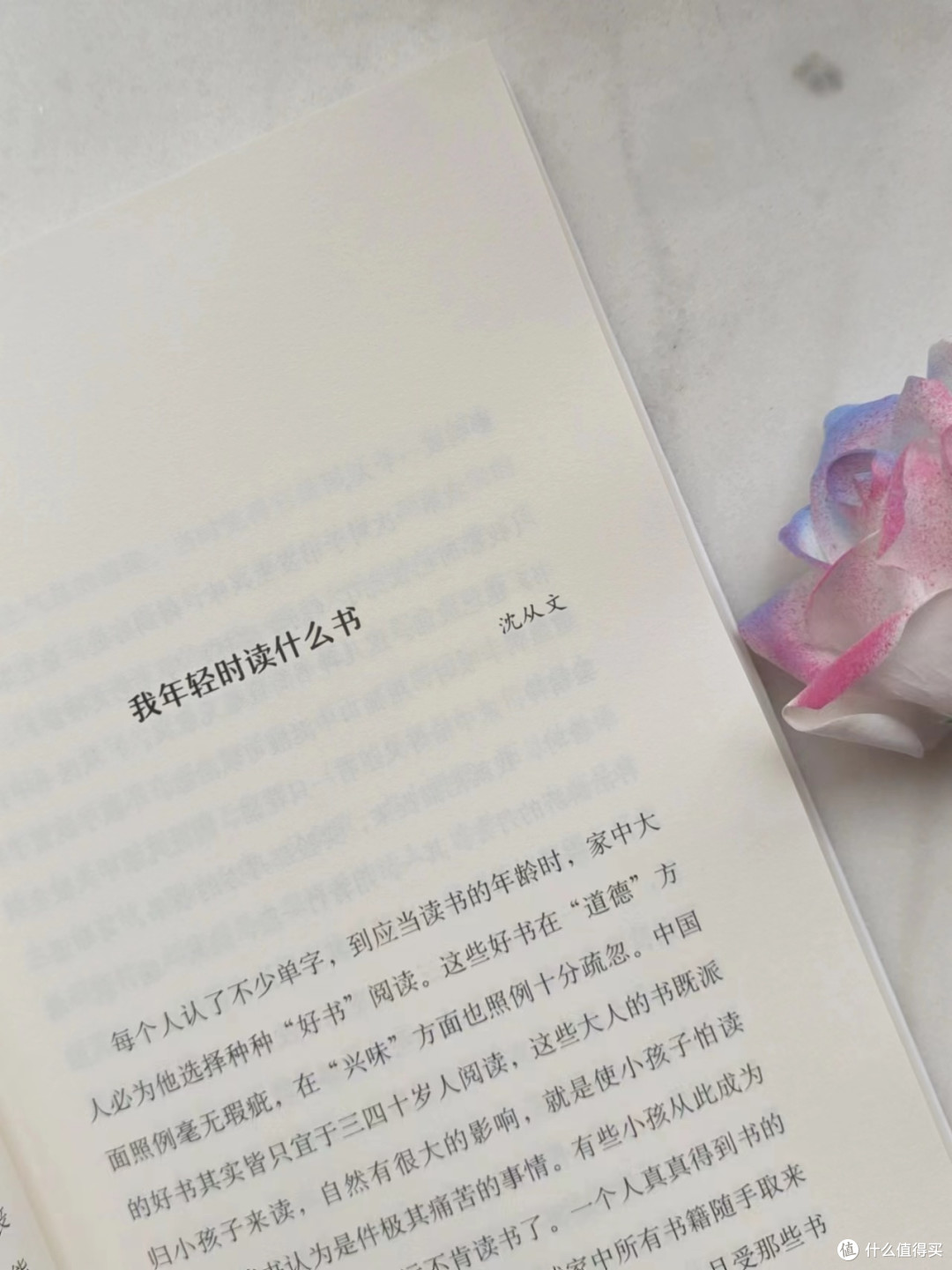 多读书成为出色的人