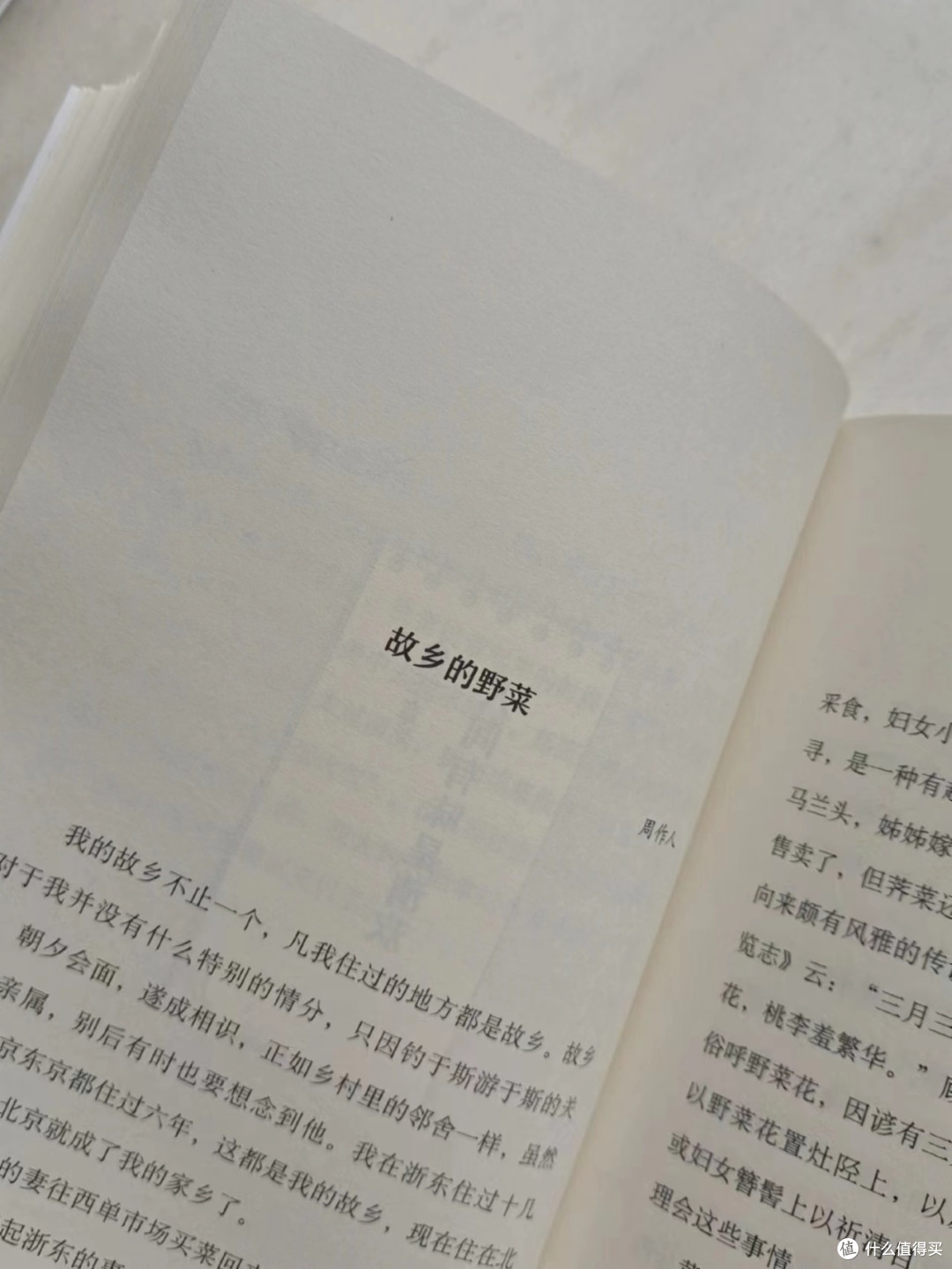 多读书成为出色的人