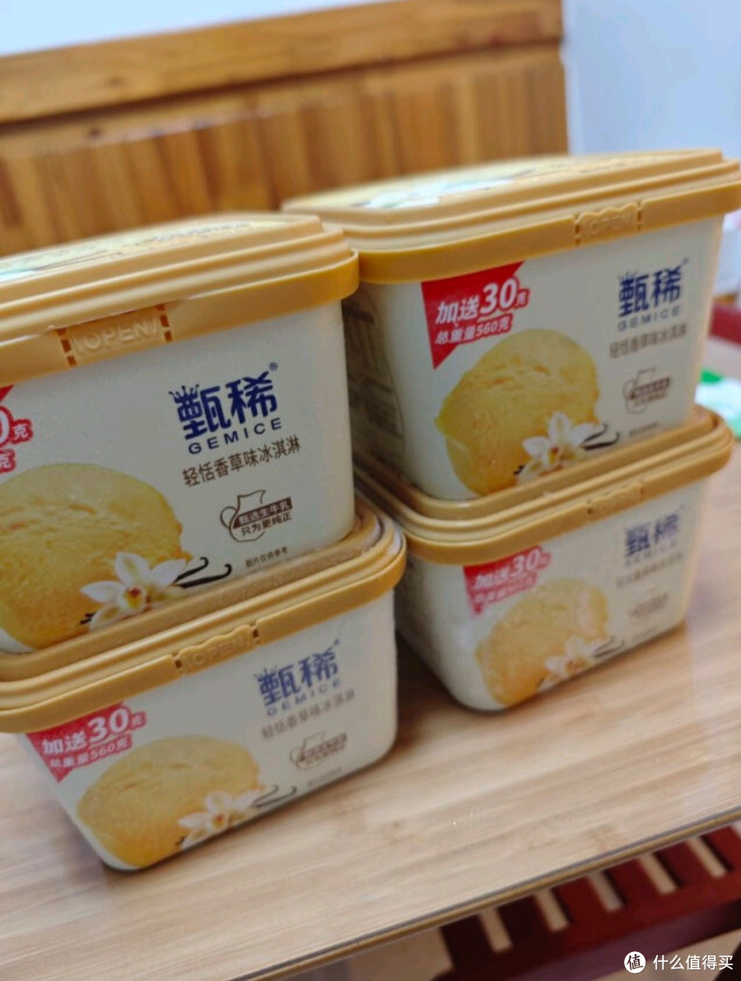 春日第一口甜：伊利甄稀轻恬香草味冰淇淋