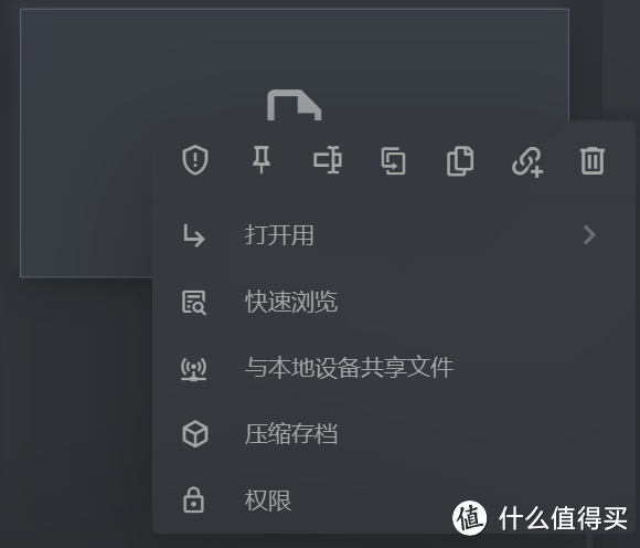 电脑文件管理器，Sigma File Manager软件体验