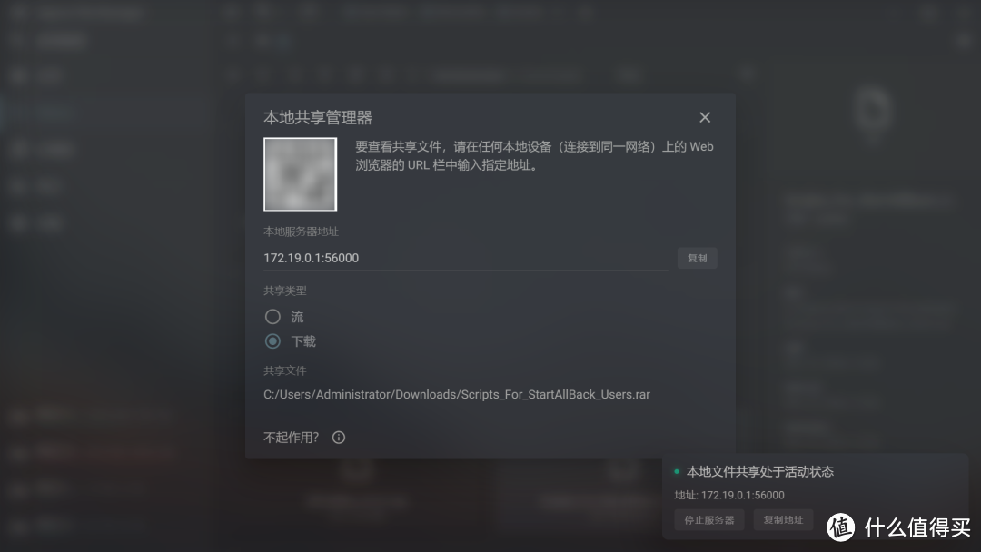 电脑文件管理器，Sigma File Manager软件体验