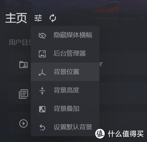 电脑文件管理器，Sigma File Manager软件体验