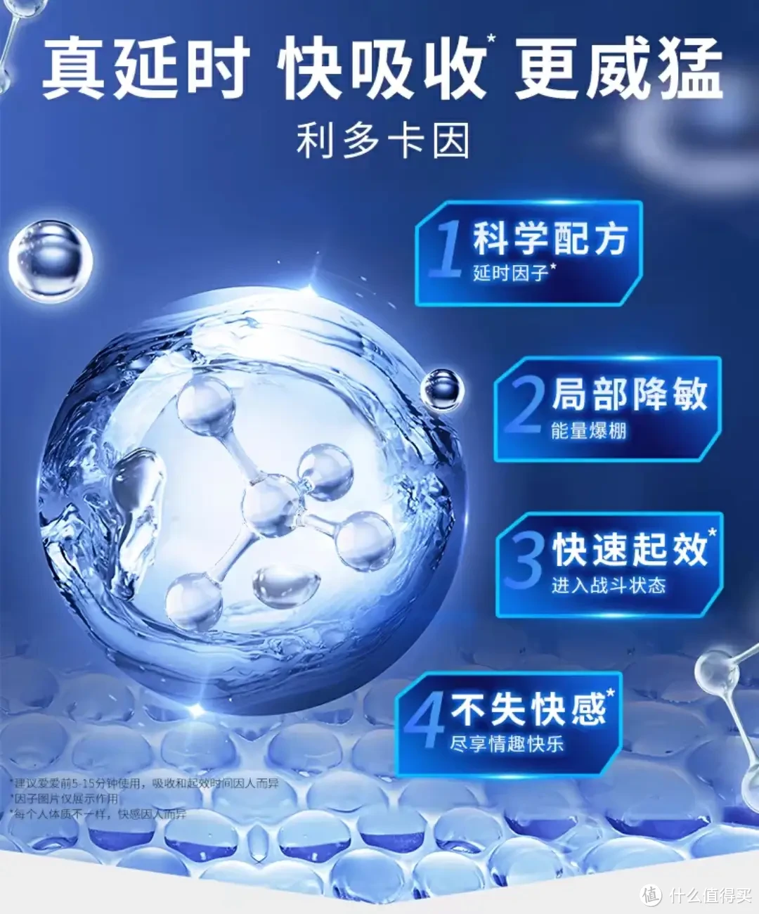 夫妻一周几次性生活才算正常?30岁以后感觉身体大不如前,三款杜蕾斯成人好物让夫妻生活更加融洽!