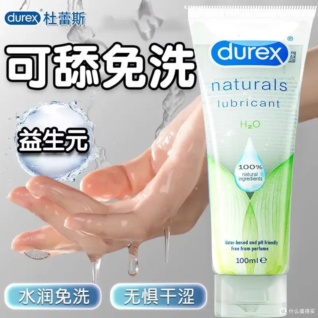 夫妻一周几次性生活才算正常?30岁以后感觉身体大不如前,三款杜蕾斯成人好物让夫妻生活更加融洽!