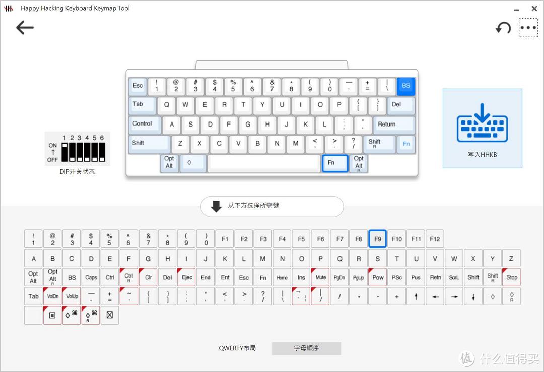 码字的手感归宿——HHKB HYBRID TYPE-S 无线双模静电容键盘