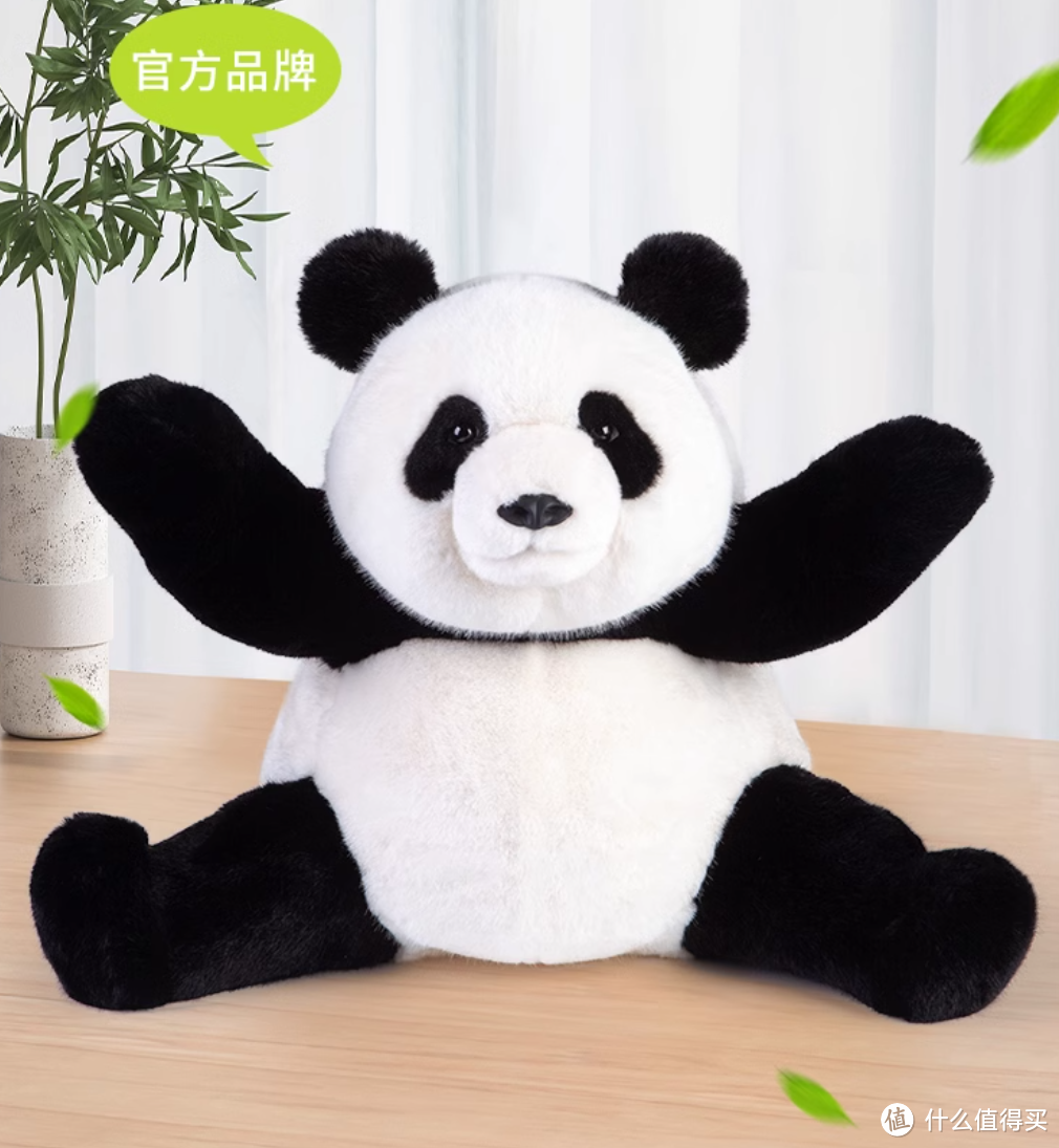 熊猫控们不知道送什么,这里来参考哦~