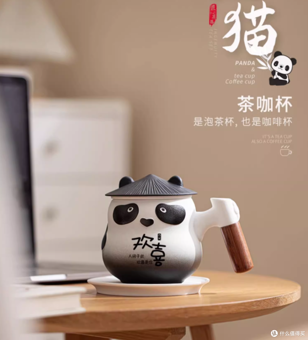 熊猫控们不知道送什么,这里来参考哦~