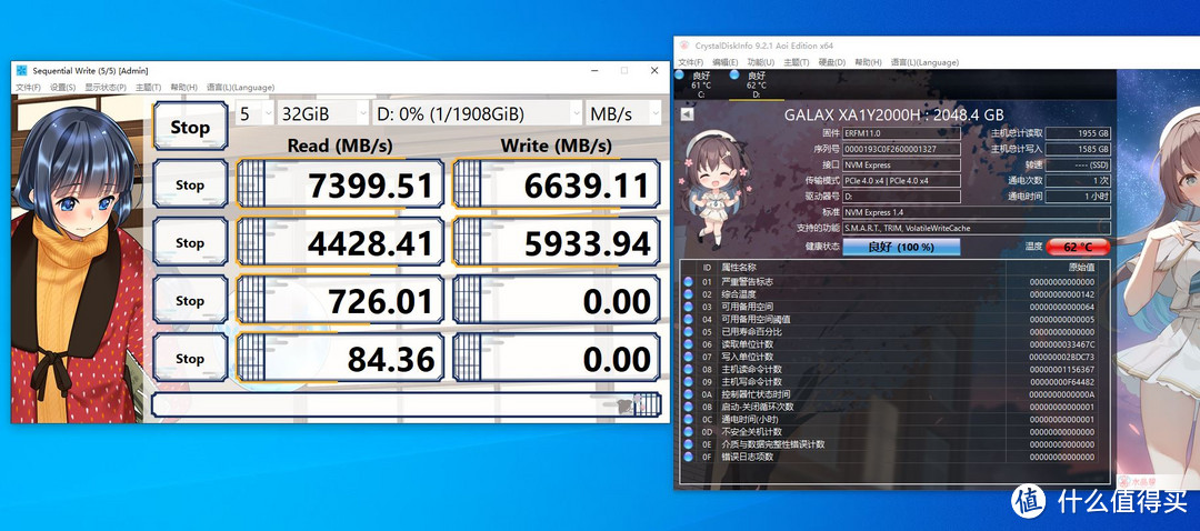 CrystalDiskMark32G写入跑分62度