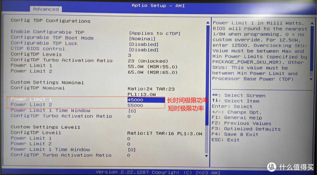 MOREFINE摩方S600在BIOS调整功率的教程