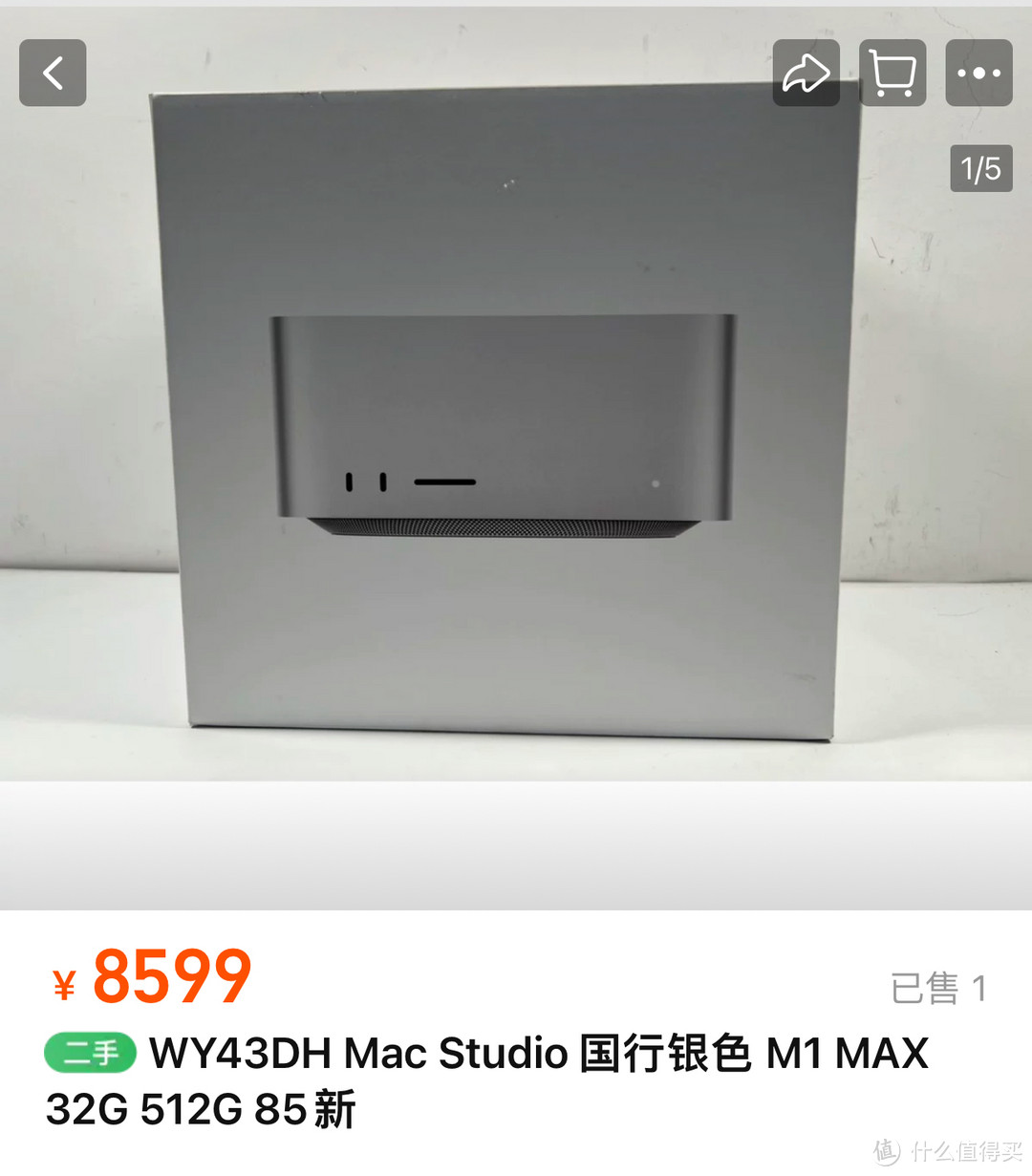 2024年，M3 Max的Mac Studio都要出了，我反手买了一台M1 Max的Mac Studio