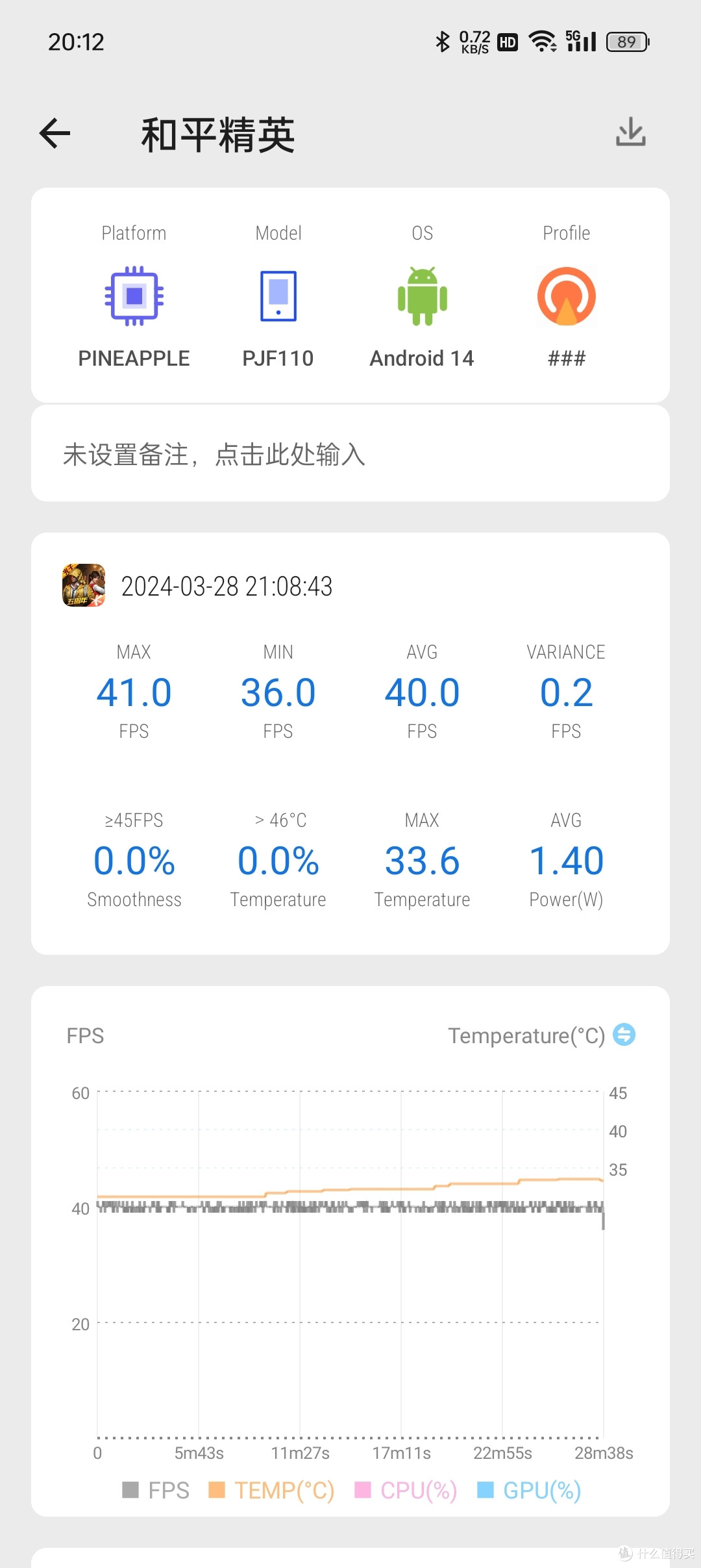 一加Ace3V开箱,这次一加真的把颜色玩明白了!