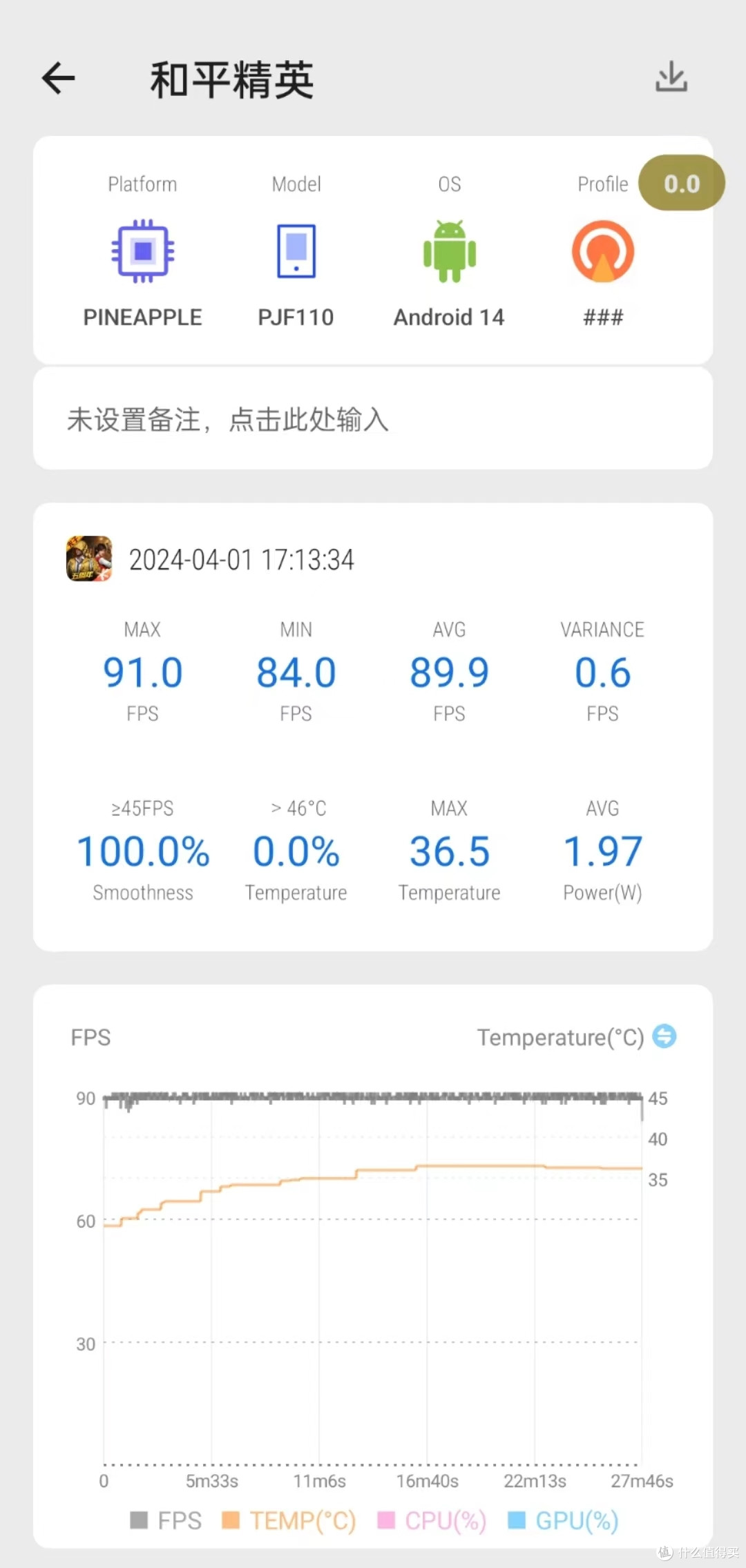 一加Ace3V开箱,这次一加真的把颜色玩明白了!