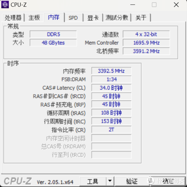 金百达刃DDR5 48G RGB内存条升级生产力体验