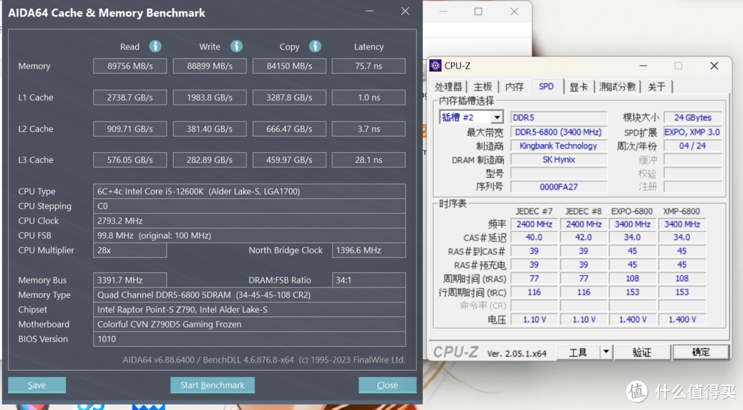 金百达刃DDR5 48G RGB内存条升级生产力体验