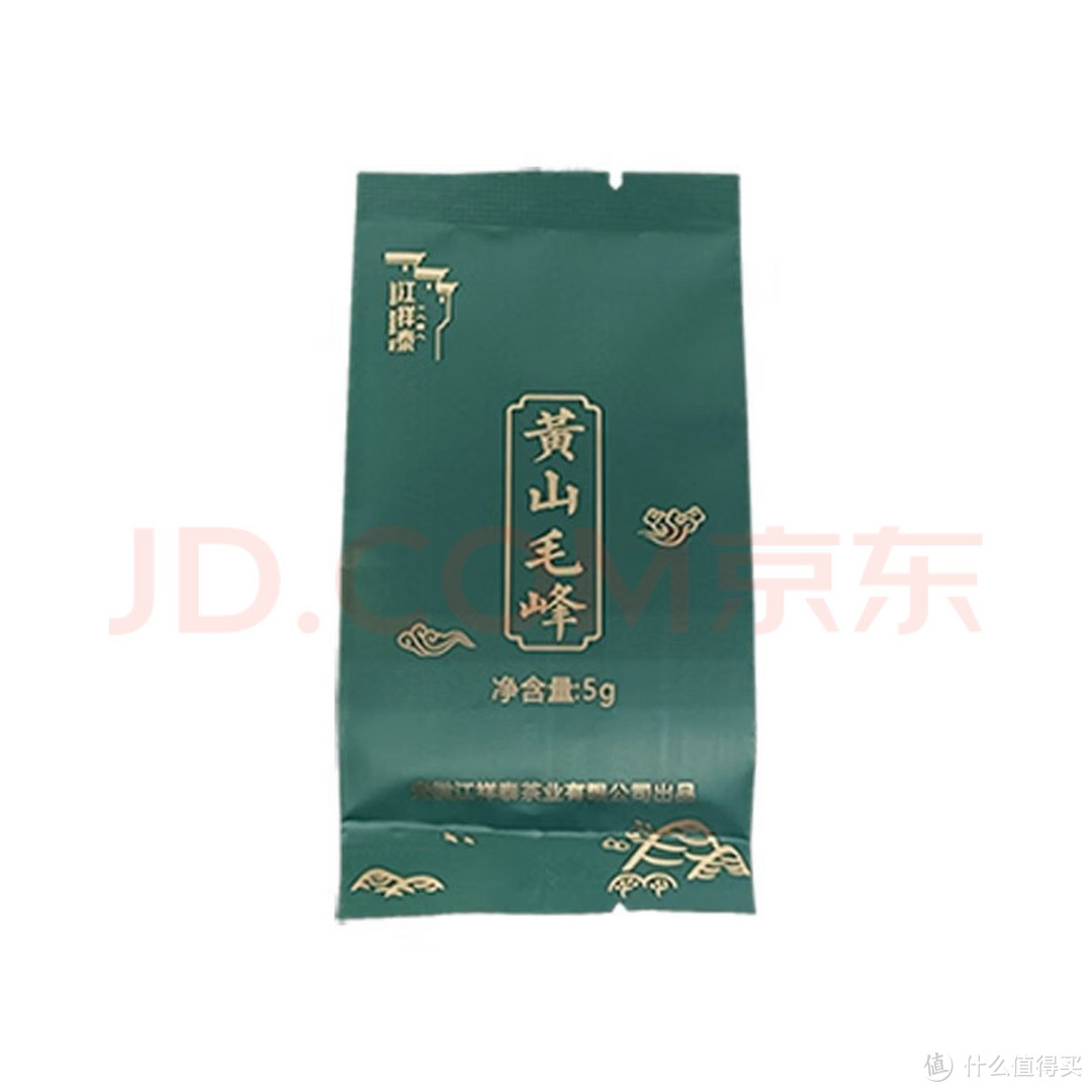 春天第一杯新茶