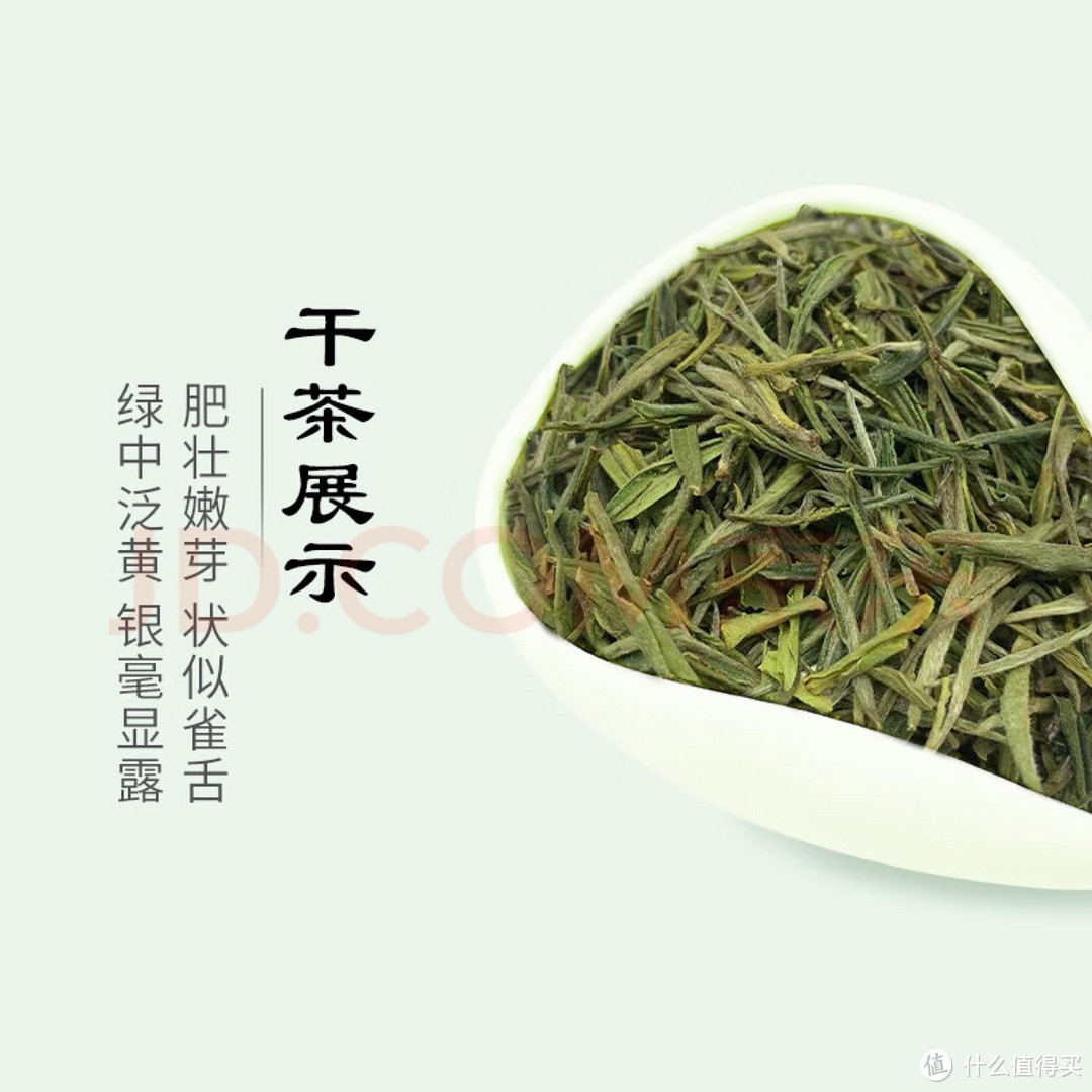 春天第一杯新茶