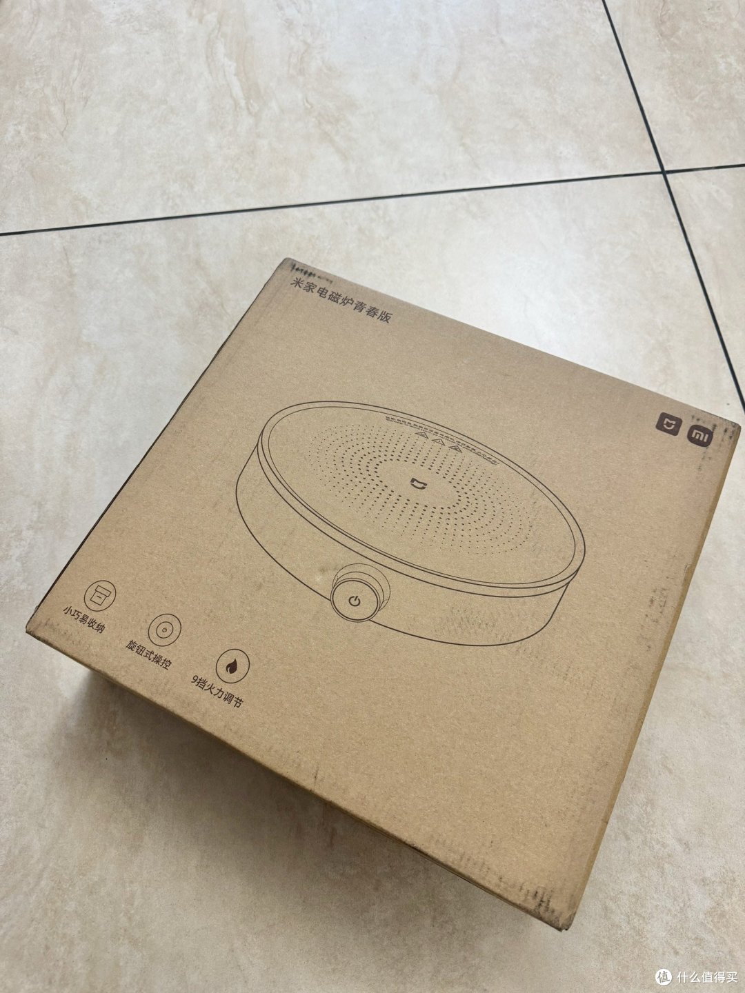 小身材大能量,青春就该这样“煮”!- 米家小米电磁炉青春版