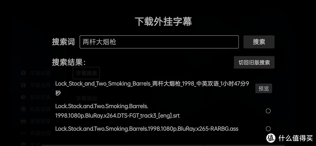 不是电视不好看了,是你该换种方式看了——解析常见电视观看方式,请对号入座