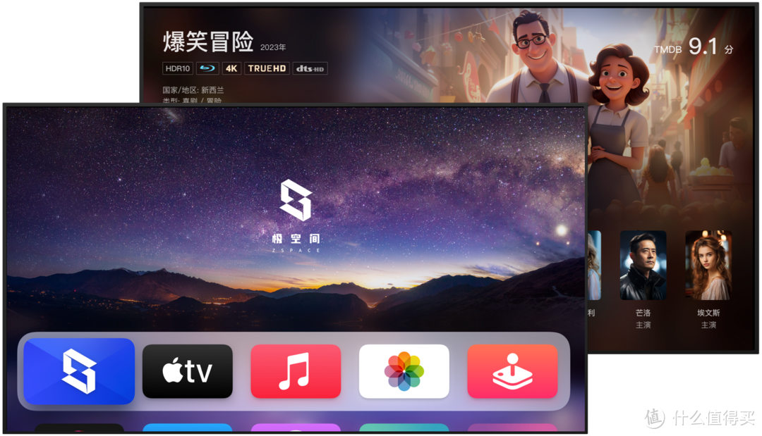 不是电视不好看了,是你该换种方式看了——解析常见电视观看方式,请对号入座