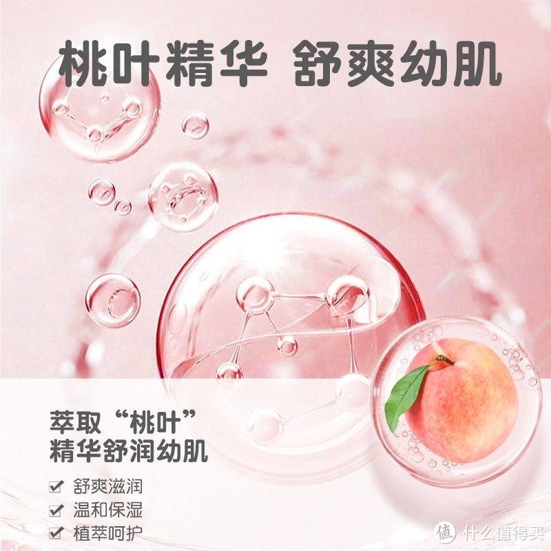 贝亲桃子水：宝宝夏日清凉的守护者