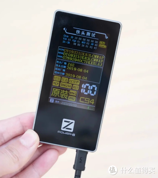 零花钱去哪？ ：『科学捡漏 』UNI USB-C转Lightning27W苹果MFi认证C94芯片快充线
