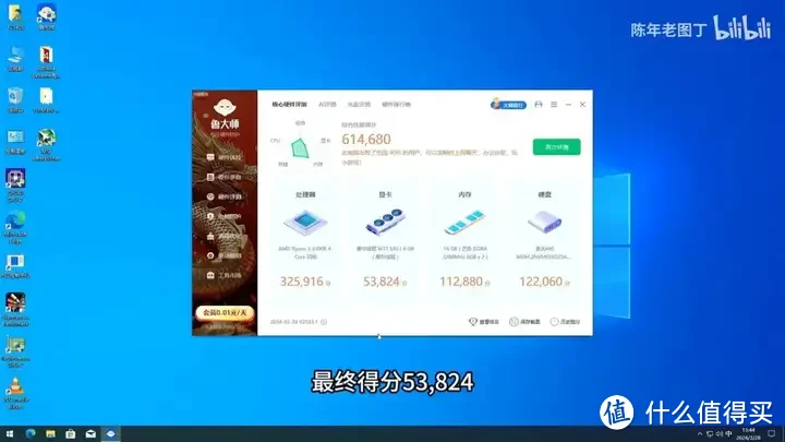 【省流总结】这回冤种不？老图丁自费购买国潮独立显卡摩尔线程S30来测试，看它是否可堪一用