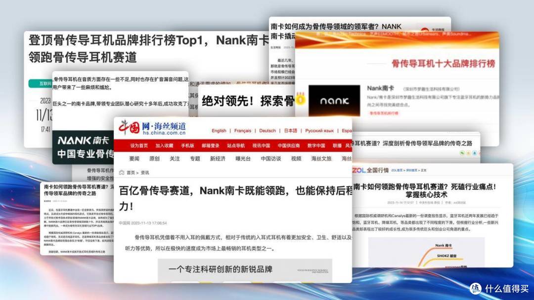 骨传导耳机哪个牌子好?六个挑选窍门让你不掉坑!