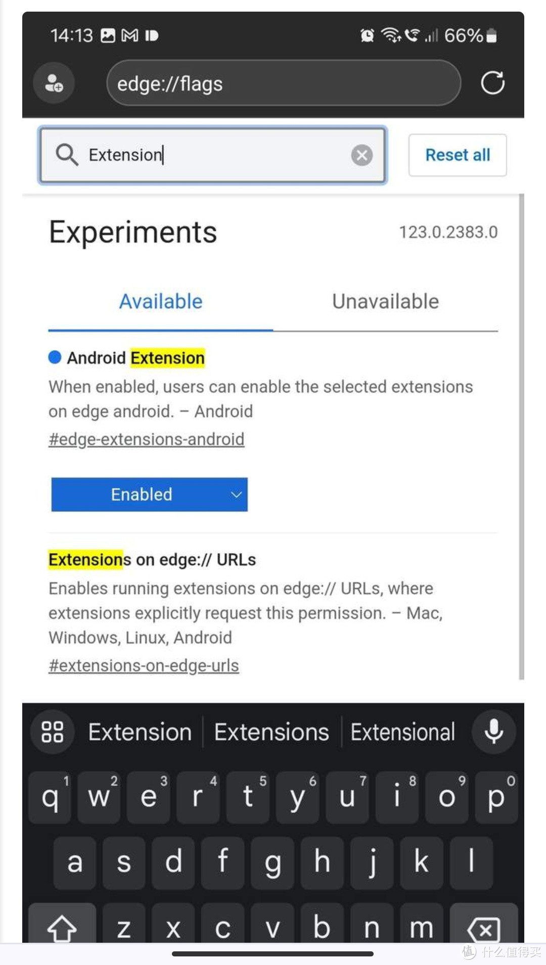 如何在移动端Edge浏览器上安装扩展插件？