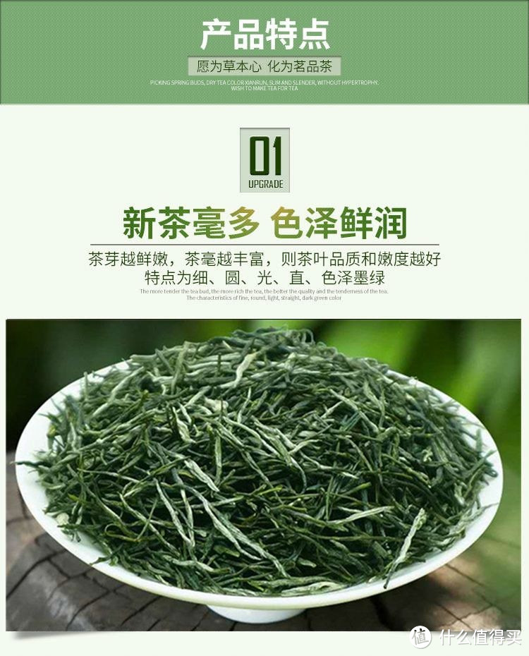 信阳毛尖茶，你喜欢喝吗？