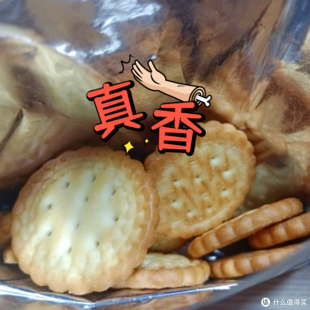 三只松鼠小圆饼奶盐味：一口酥脆，满心欢喜