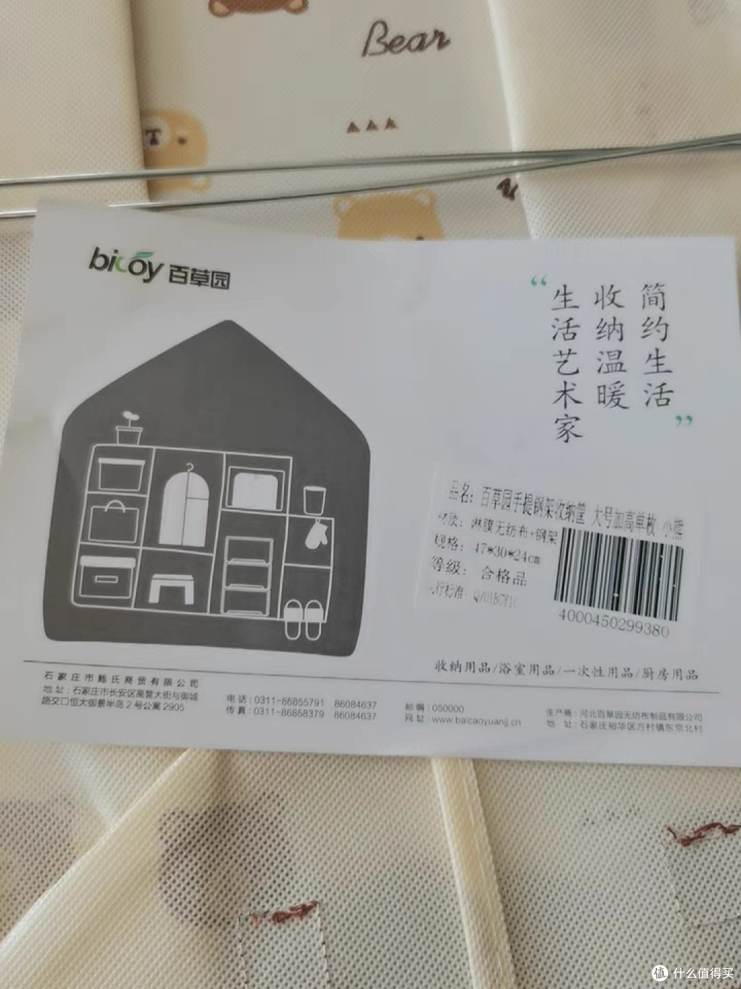 衣物收纳新风尚，让你的衣柜大变身！