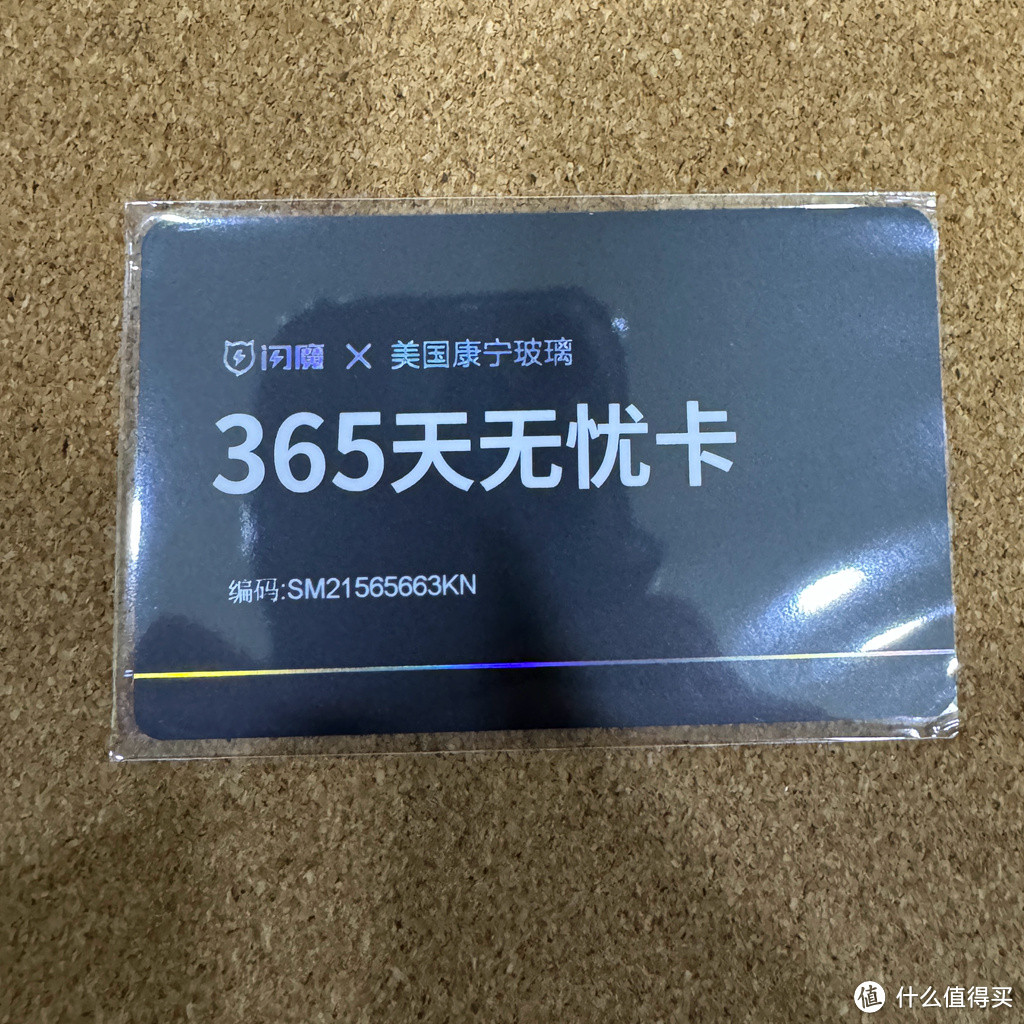 我的iPhone 15 Pro Max手机壳和手机膜的选择