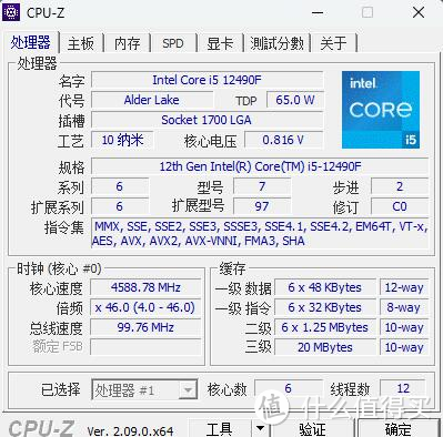 预算不高，这颗性价比神U不能错过，英特尔i5-12490F评测