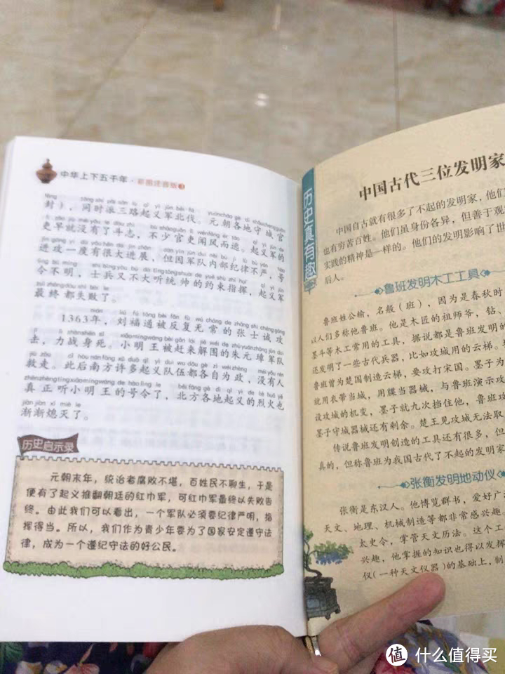 与子同乐，陪伴孩子的成长