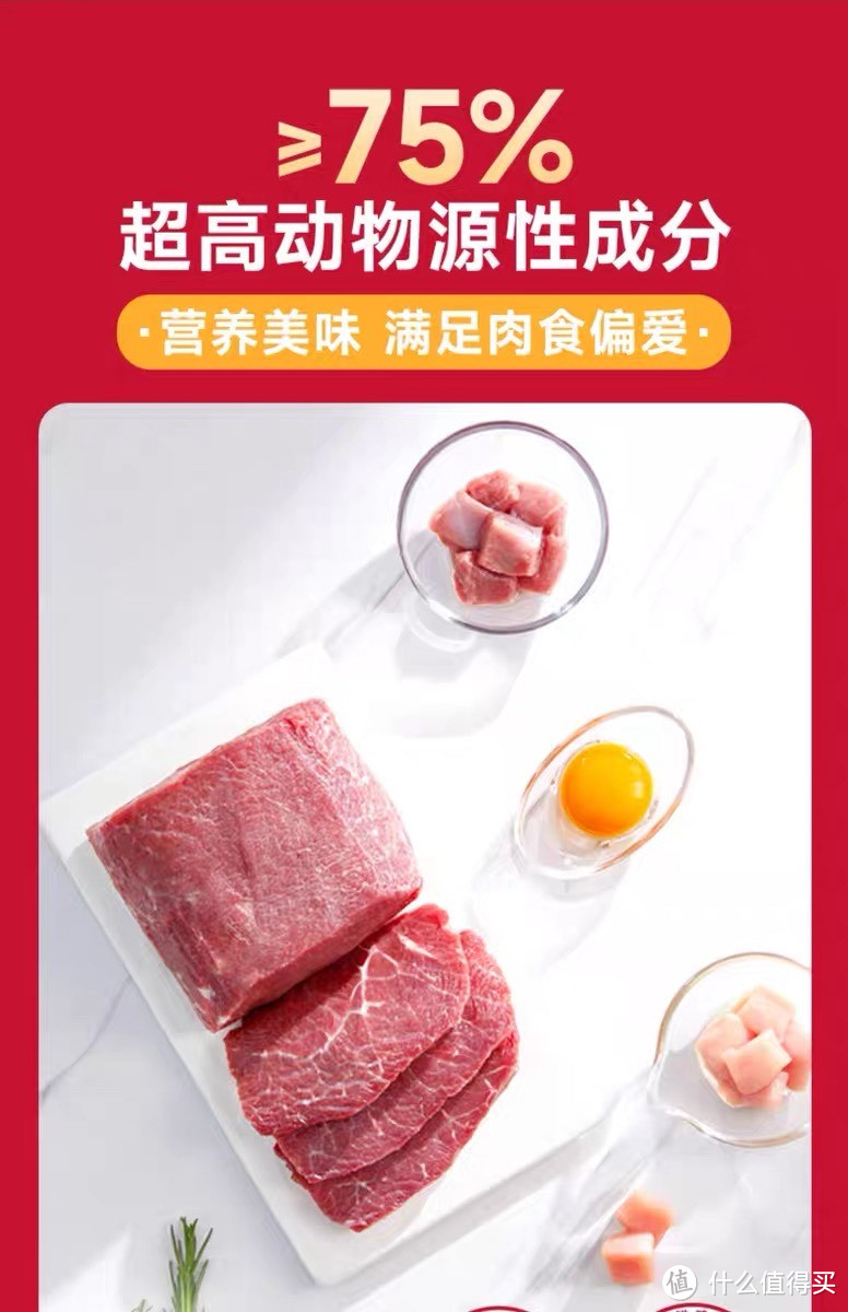 麦富迪牛肉蓝莓冻干双拼狗粮：打造狗狗健康饮食新标准