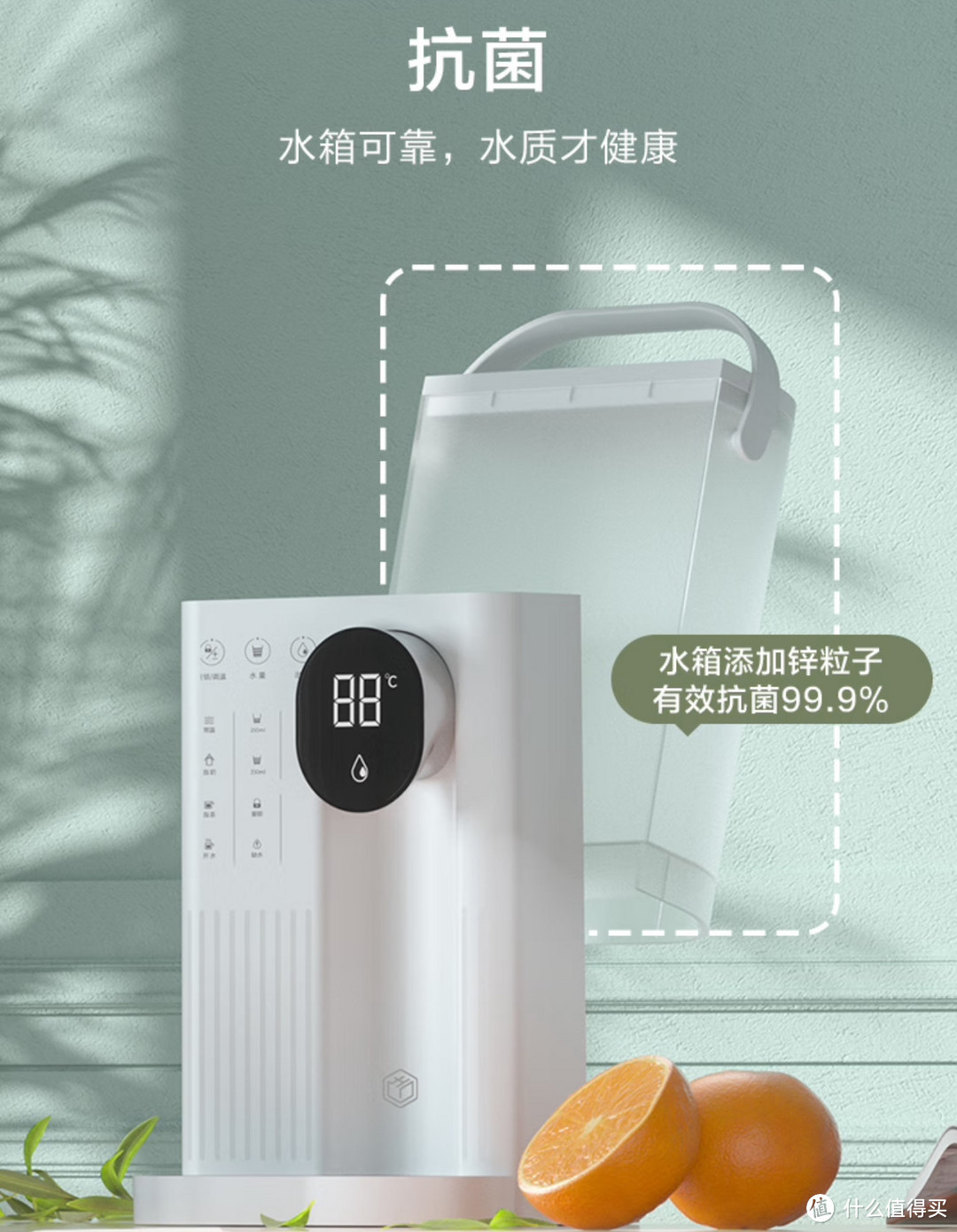 桌面饮水机的性价比之王，京东京造台式即热饮水机