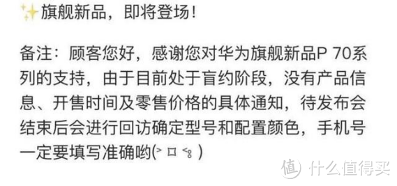 耶伦今日访华！华为P70已取消发布会，或加入先锋计划随时开售！