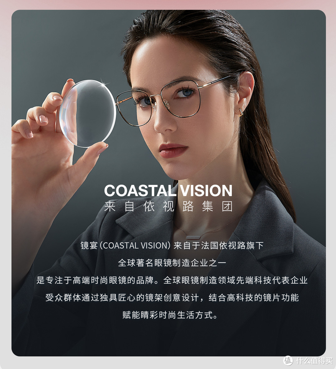 图源coastalvision镜宴旗舰店